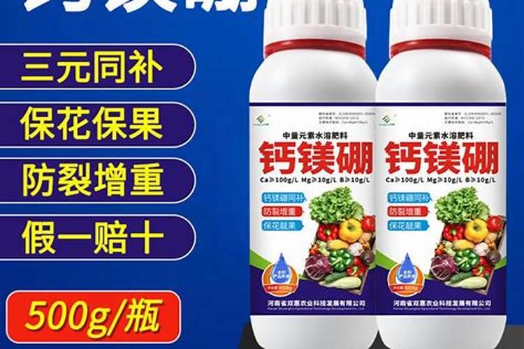 钙镁硼铁锌微量元素叶面喷施好还是根灌好？