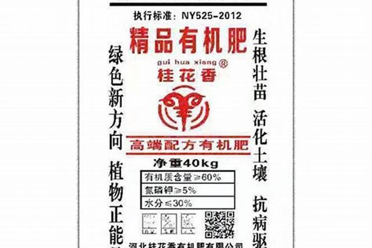 怎样才能让桂花在北方种植成活