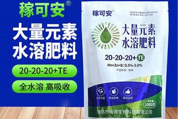 1升水溶肥等于多少克？