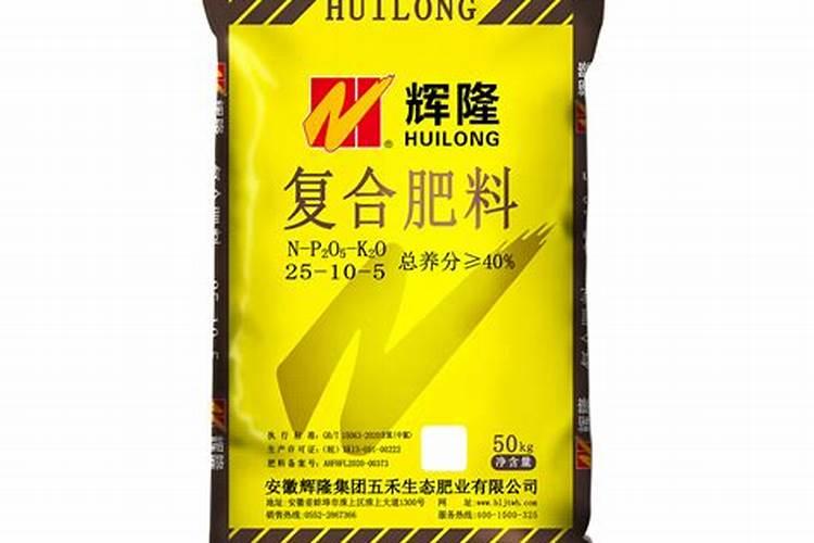 华菱发债安徽辉隆化肥怎样样