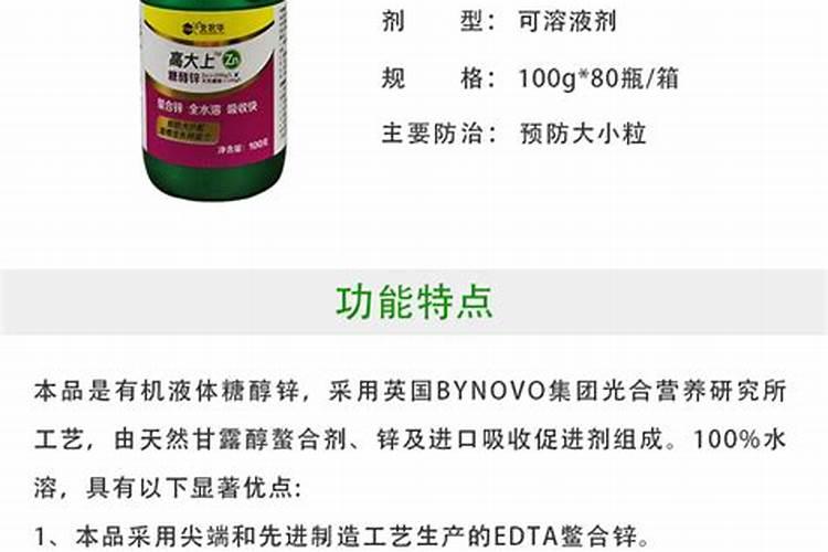 芸苔素和赤霉素有什么区别 芸苔素和赤霉素的区别