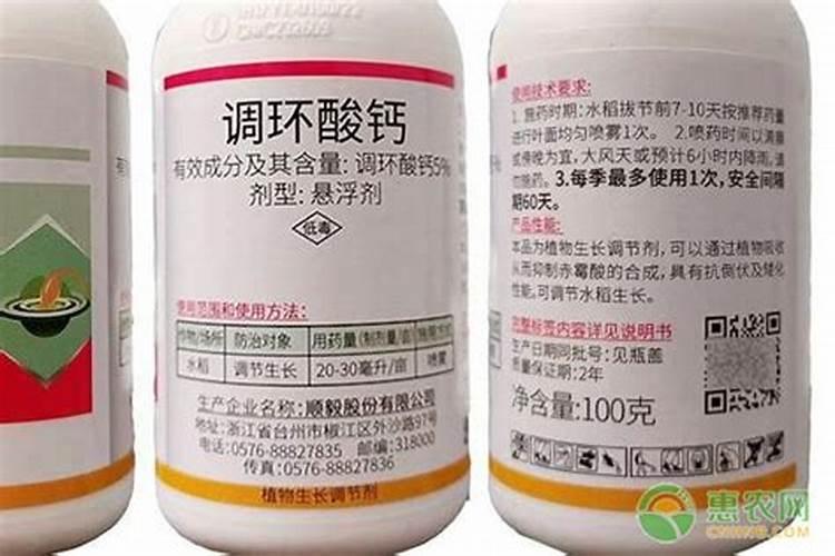 常用植物生长调节剂有哪些