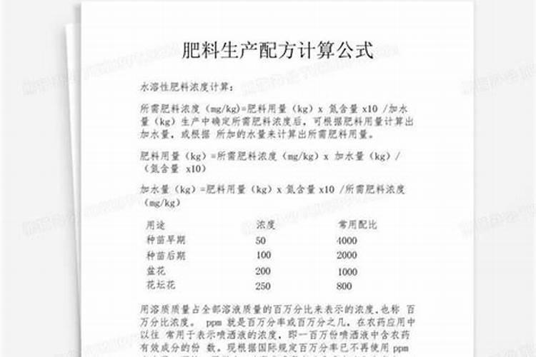 介绍释肥的特点以及和普通肥料相比有啥区别