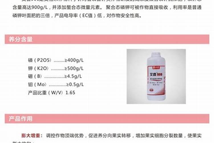 磷酸二氢钾可以和其他肥料混用吗？