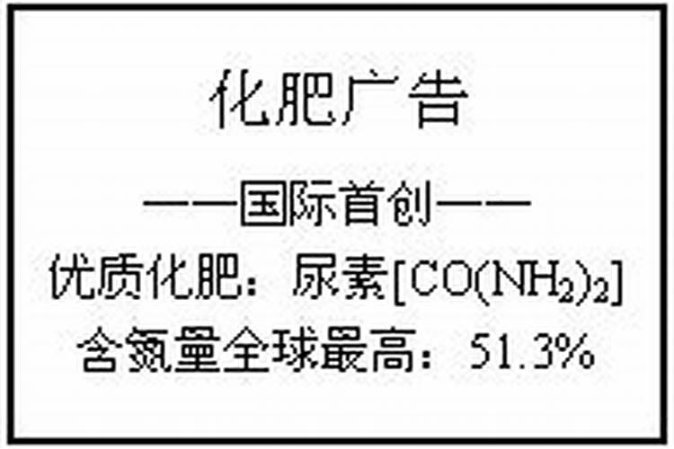 农业用碳酸氢铵一亩最好用多少