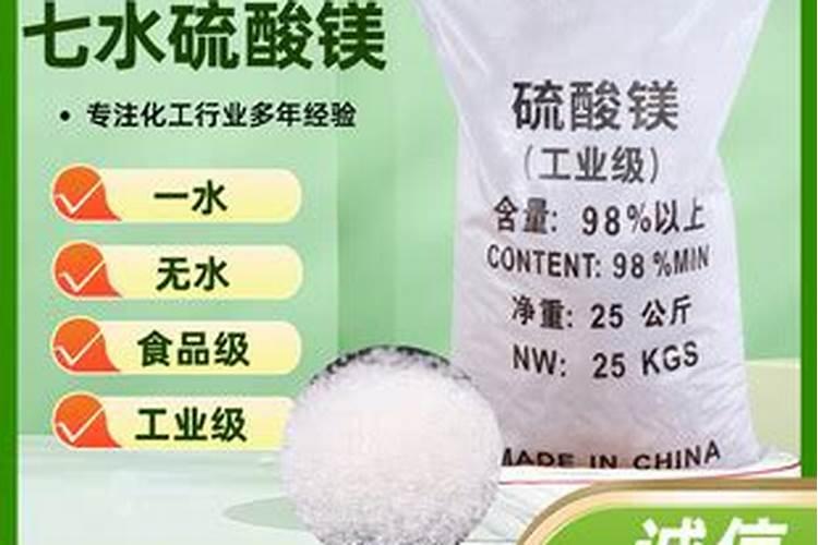 30斤水用多少硫酸锌对水稻秧苗没害
