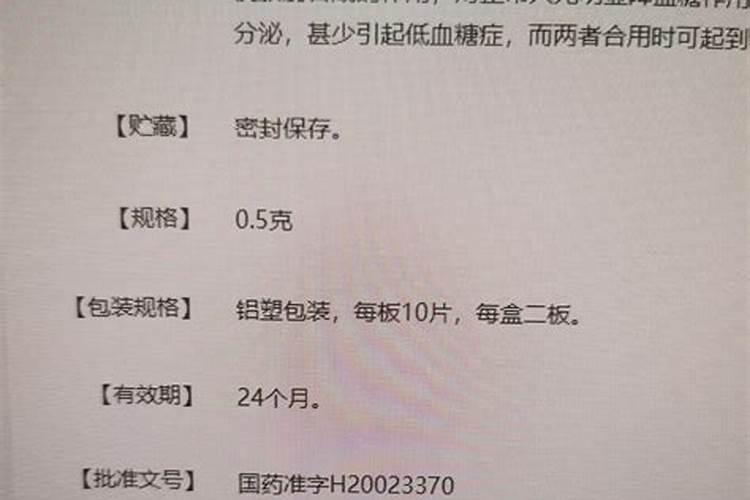 海藻肥和鱼蛋白肥哪个好 海藻肥的优缺点