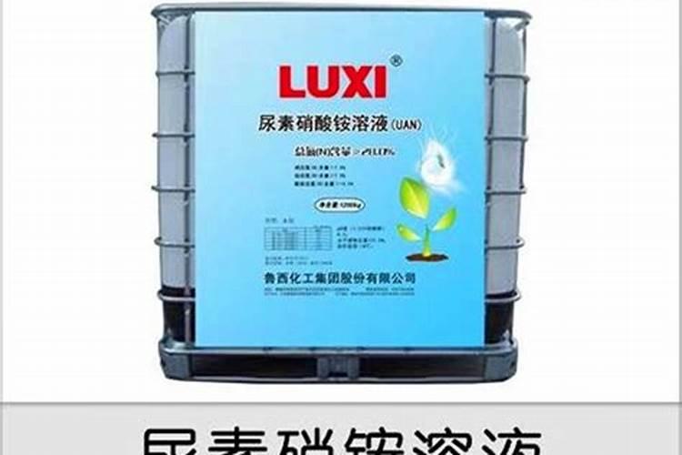 水溶肥十大名牌