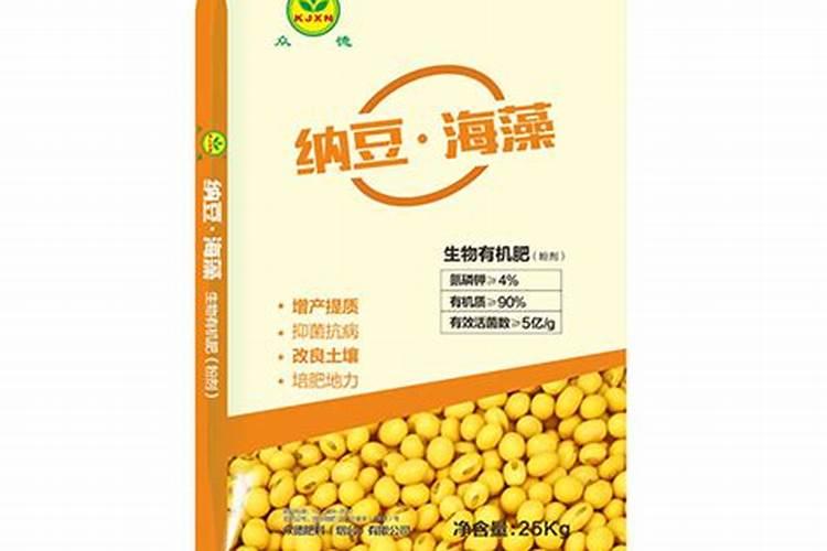 纳豆芽孢肥料概述