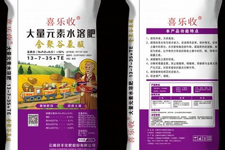 金满堂大量元素水溶肥料怎样使用