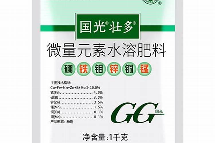 国光壮多微量元素肥效果好吗