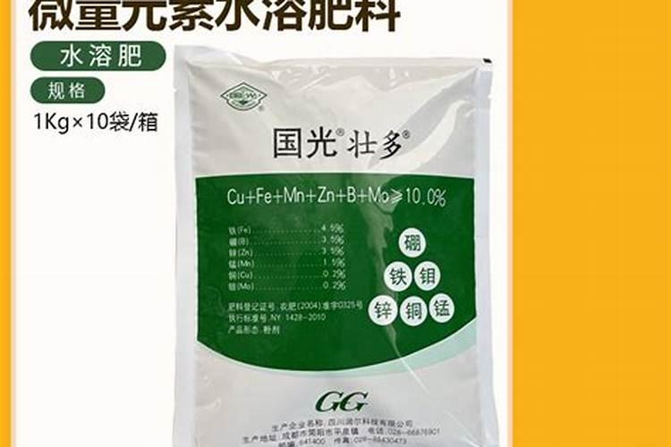 国光代森锰锌好不好