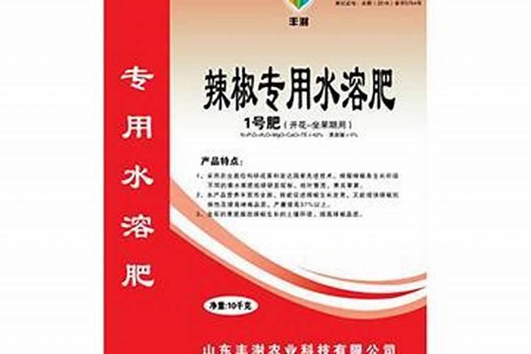 洋姜怎么种才能高产