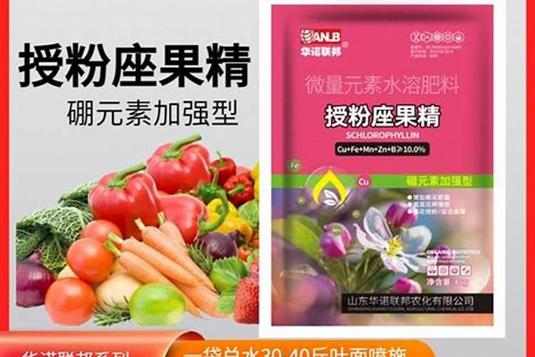 微量元素水溶肥多久用一次 微量元素水溶肥料的适用作物和使用方法