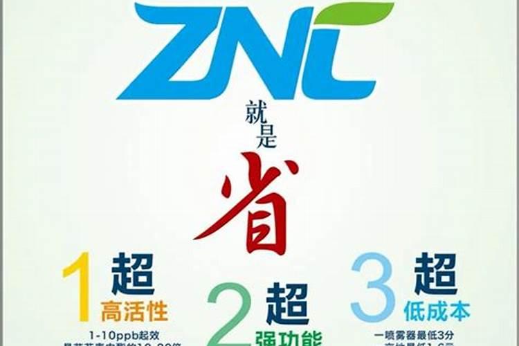 叶面肥排名榜前十名