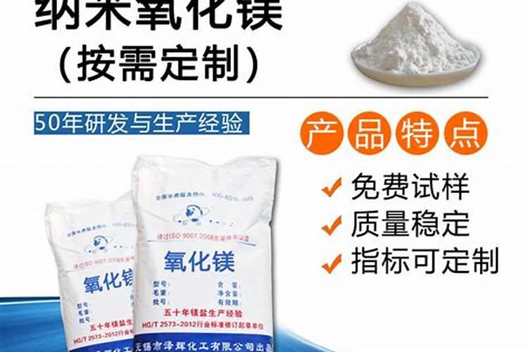 鱼蛋白胶囊鱼蛋白的成分及生理功效