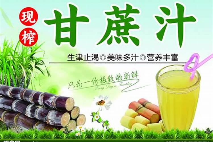 甘蔗汁可以作水溶肥料吗