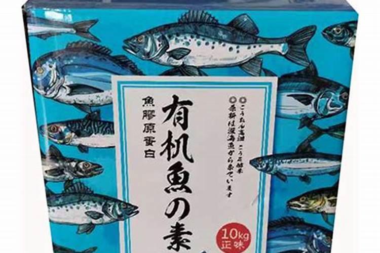 鱼蛋白肥料的功效与作用