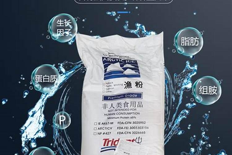 安它血浆蛋白鱼蛋白是进口的吗？