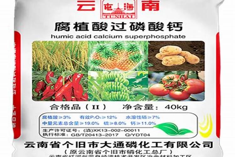 过磷酸钙和钙镁磷肥有什么区别？这两种肥料哪种更好？