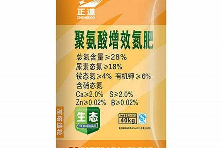 嫁接过的西瓜苗移栽大田后应该用什么肥料灌根