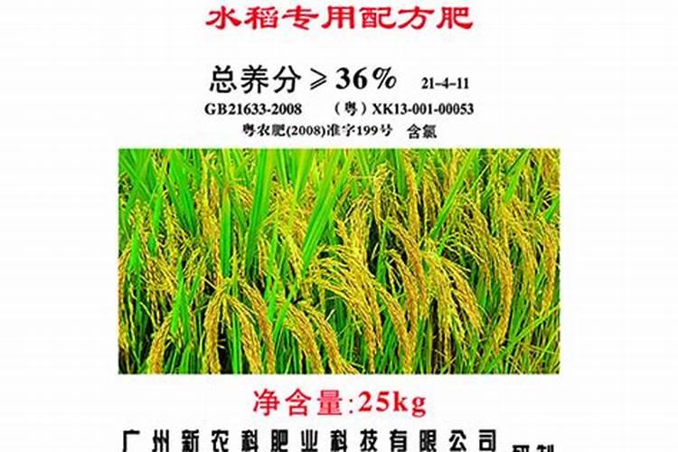 水稻生根叶面肥有哪些品种