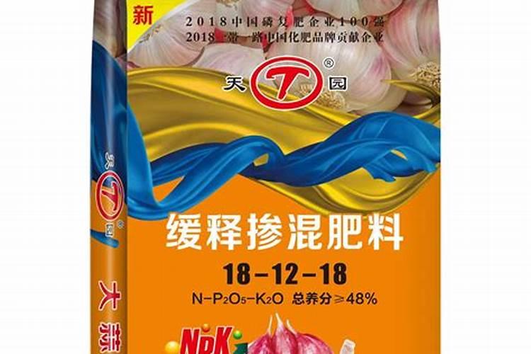 掺混肥的肥效期是多久