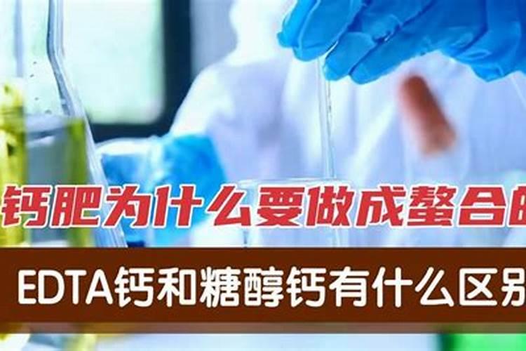 乳糖醇是什么东西 乳糖醇的功效与作用