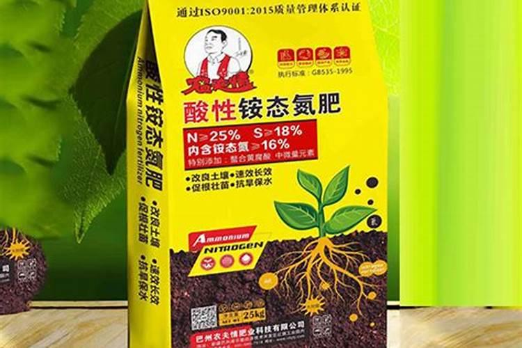 氨态氮肥是酸吗