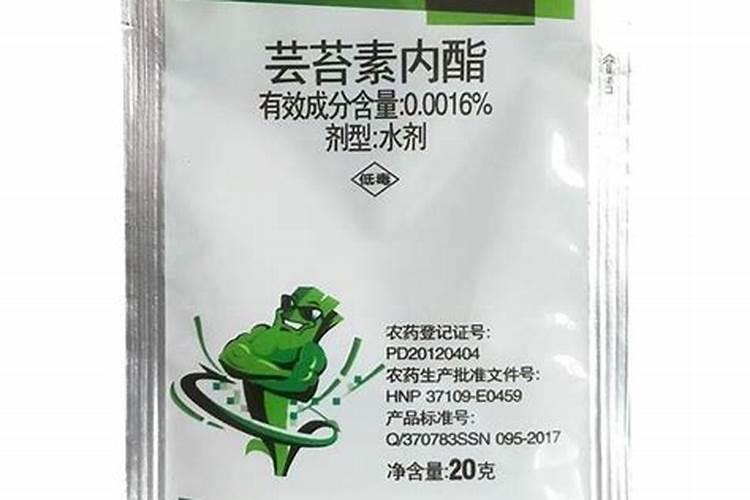 芸苔素能不能喷施在中药材上？