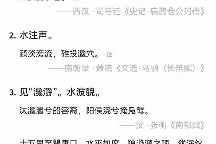 桃树的叶面肥有哪些