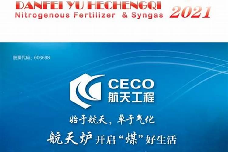 茶园常用肥料种类与性能