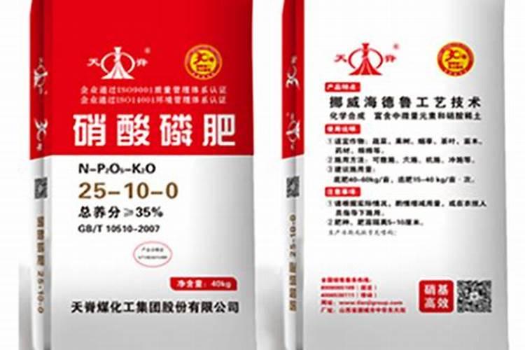 磷肥产能过剩,为何仍要鼓励硝酸磷肥法生产磷肥？