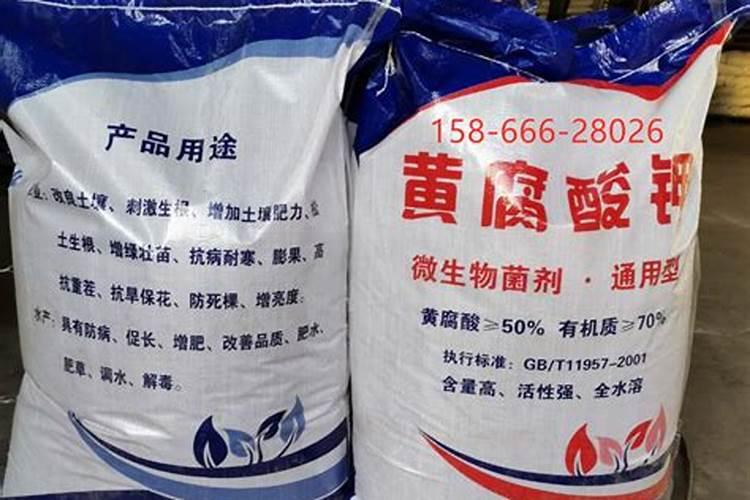 黄腐酸钾最佳使用方法