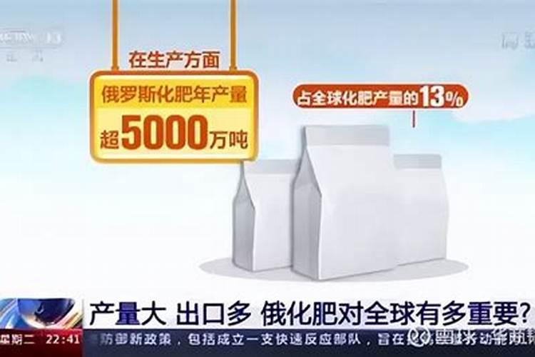 花多多2号是什么肥