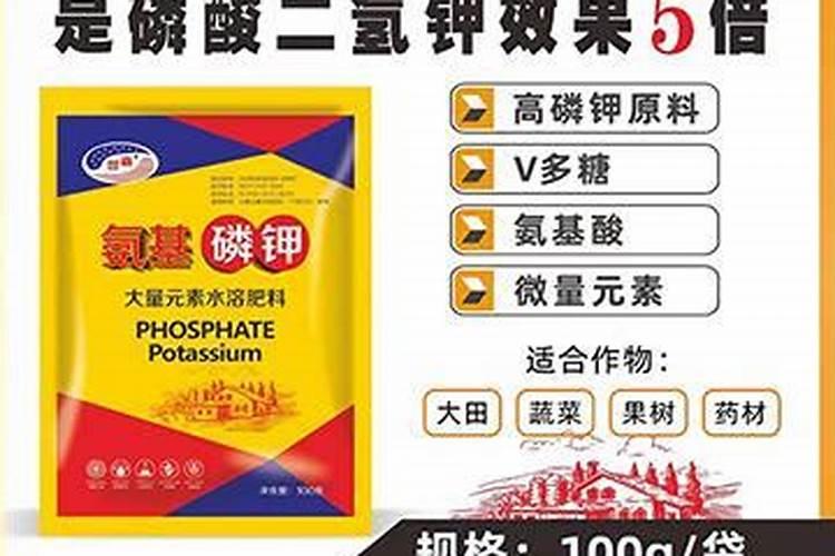 苄氨基嘌呤:磷酸二氢钾:氨基酸水溶肥三种可以混用吗？