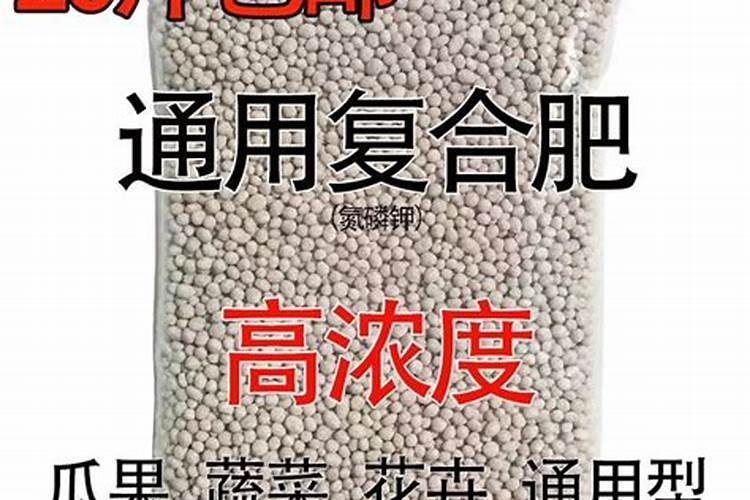 史丹利复合肥多少钱一袋