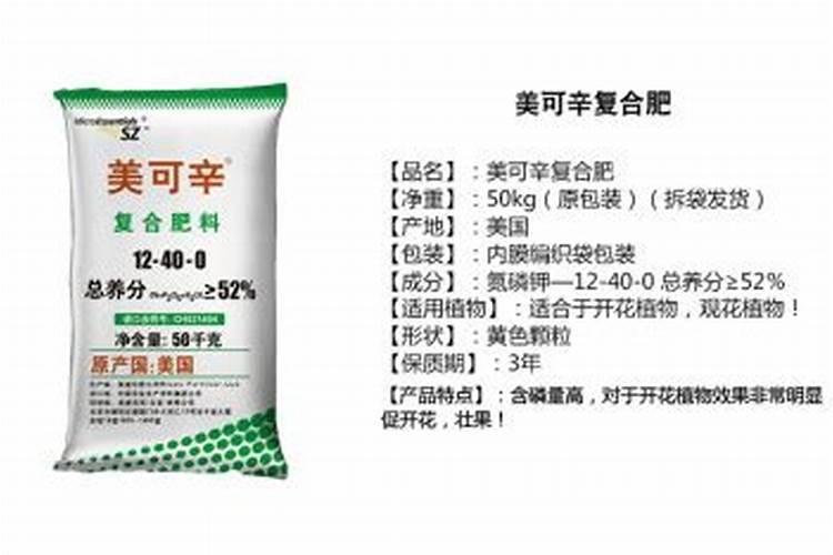 丝瓜用高钾的叶面肥可以吗