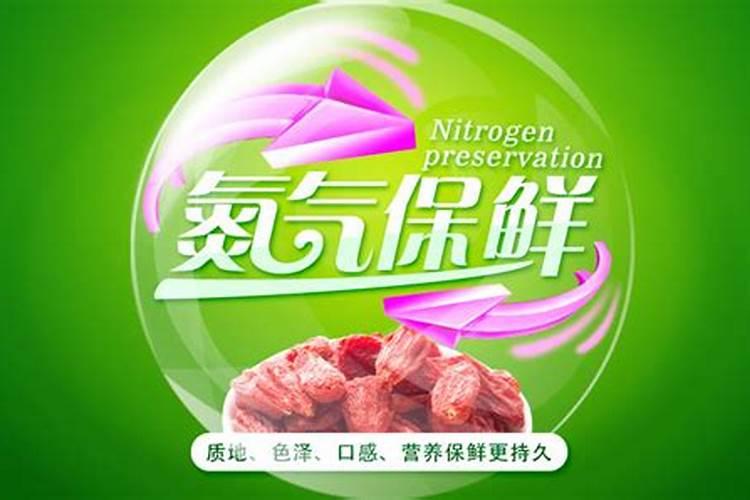 用氮气制造氮肥是利用了氮气的什么性质