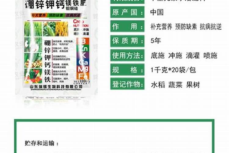 月季用什么肥料好？