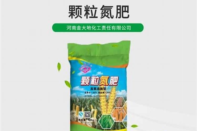 什么叫颗粒氮肥