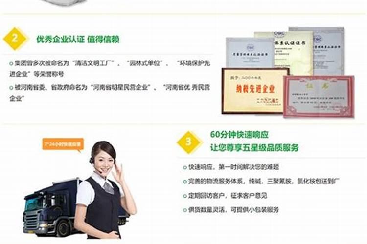 什么是高氮肥？
