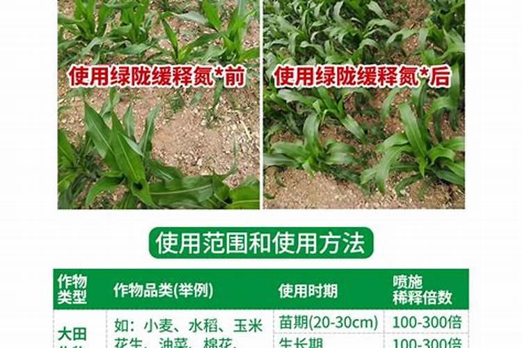 水溶肥是用什么原料配成的