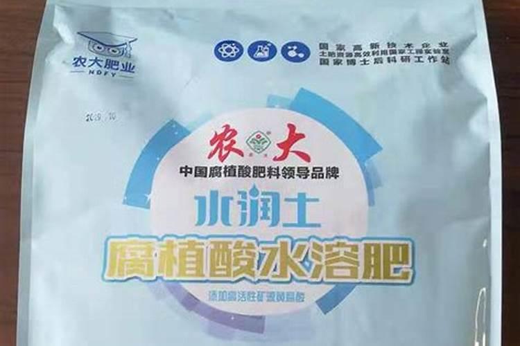 如何制作腐殖酸水肥