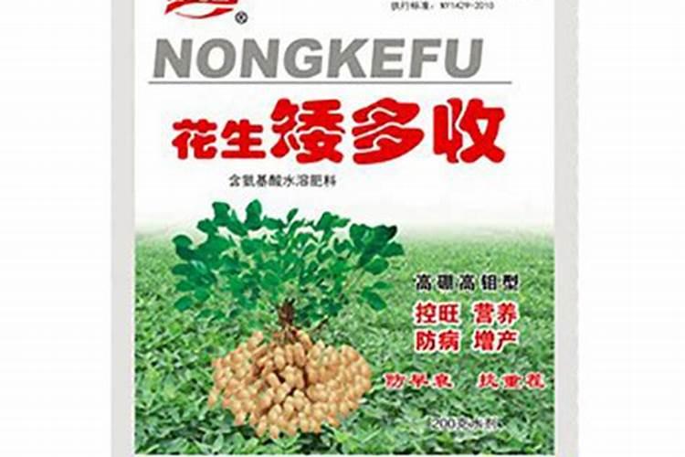 莘县叶面肥:花生应该什么时候喷施叶面肥？喷施什么叶面肥？