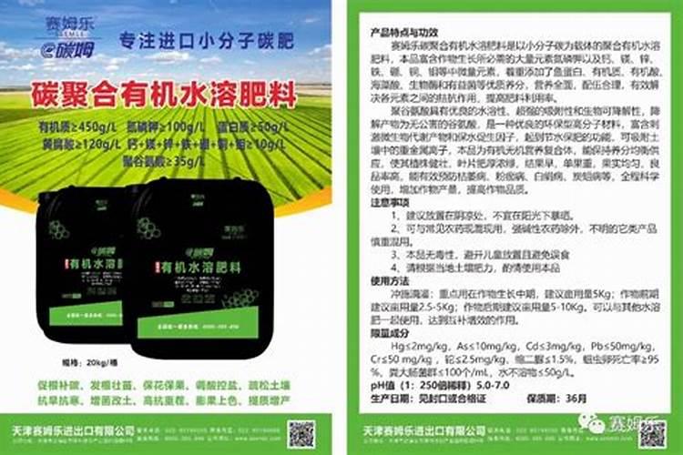 种植花生的底肥,使用硫酸钾的肥料高产还是氯化钾的肥料高产？