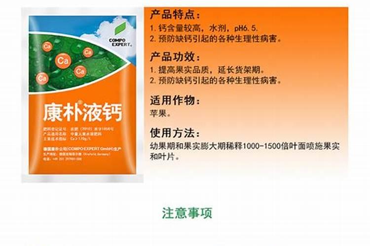 水溶肥十大品牌都有哪些特征!