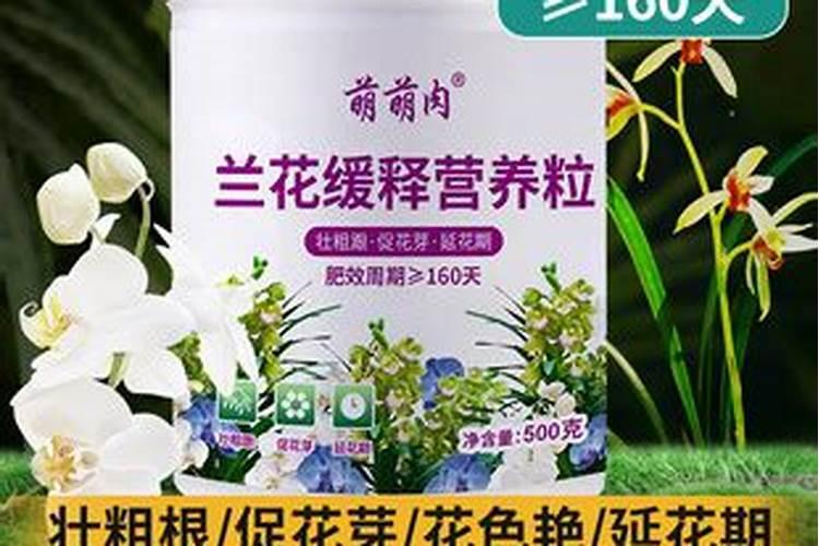 含腐植酸水溶肥料配方