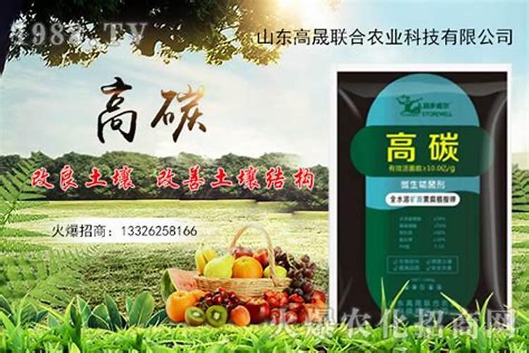 钙镁磷肥购买时注意的几点
