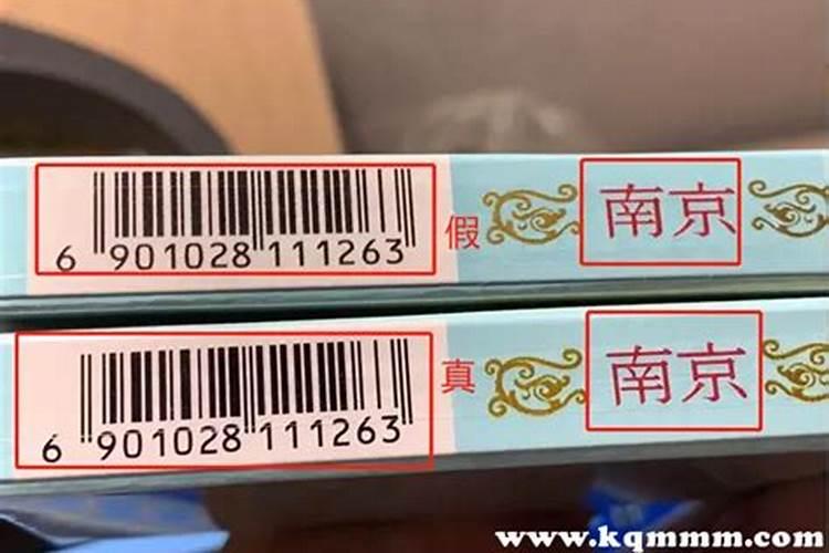 专家们帮看下这个硼肥是假的吗？